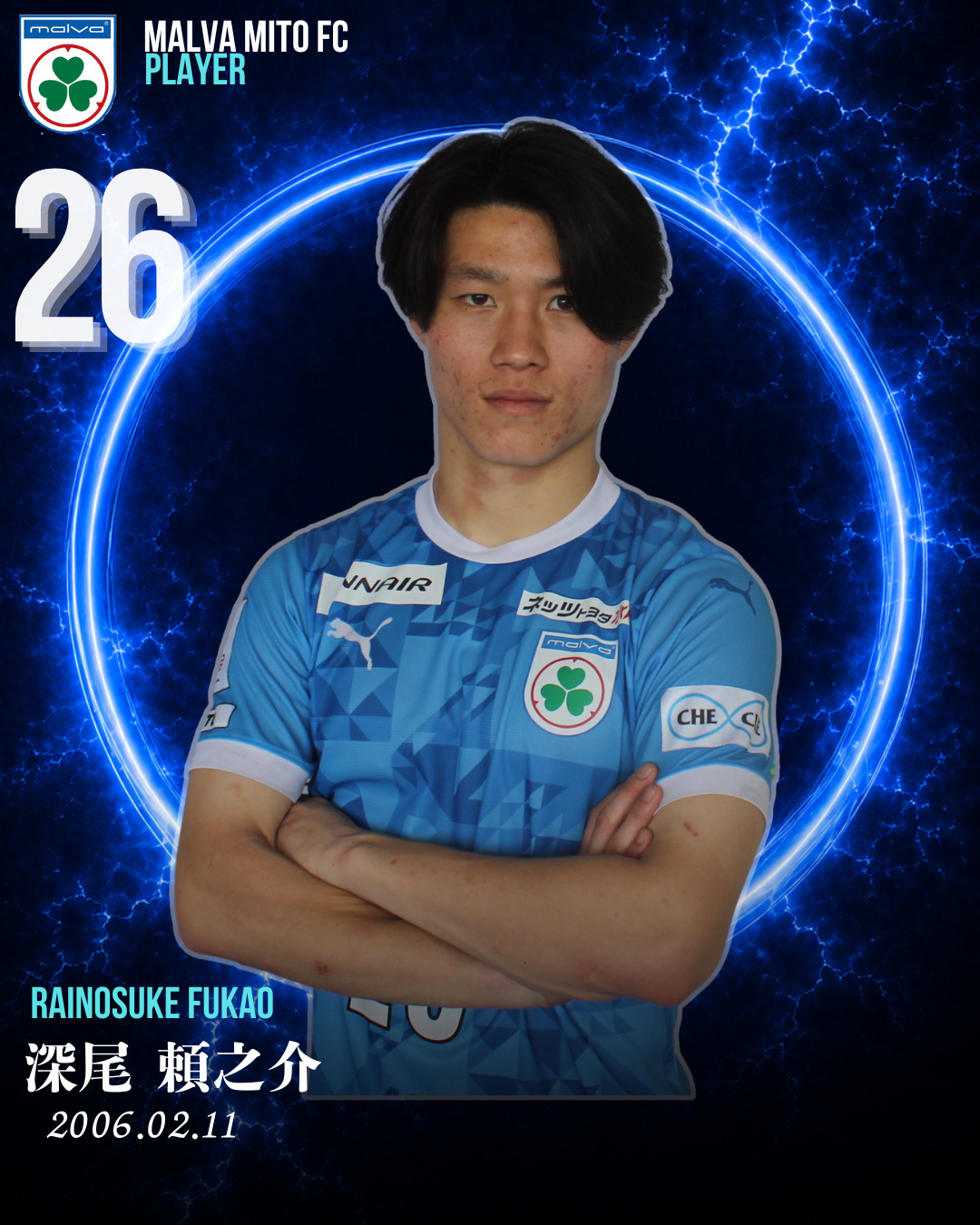 MEMBER｜茨城県⽔⼾市のFリーグ所属フットサルクラブ【マルバ⽔⼾FC】