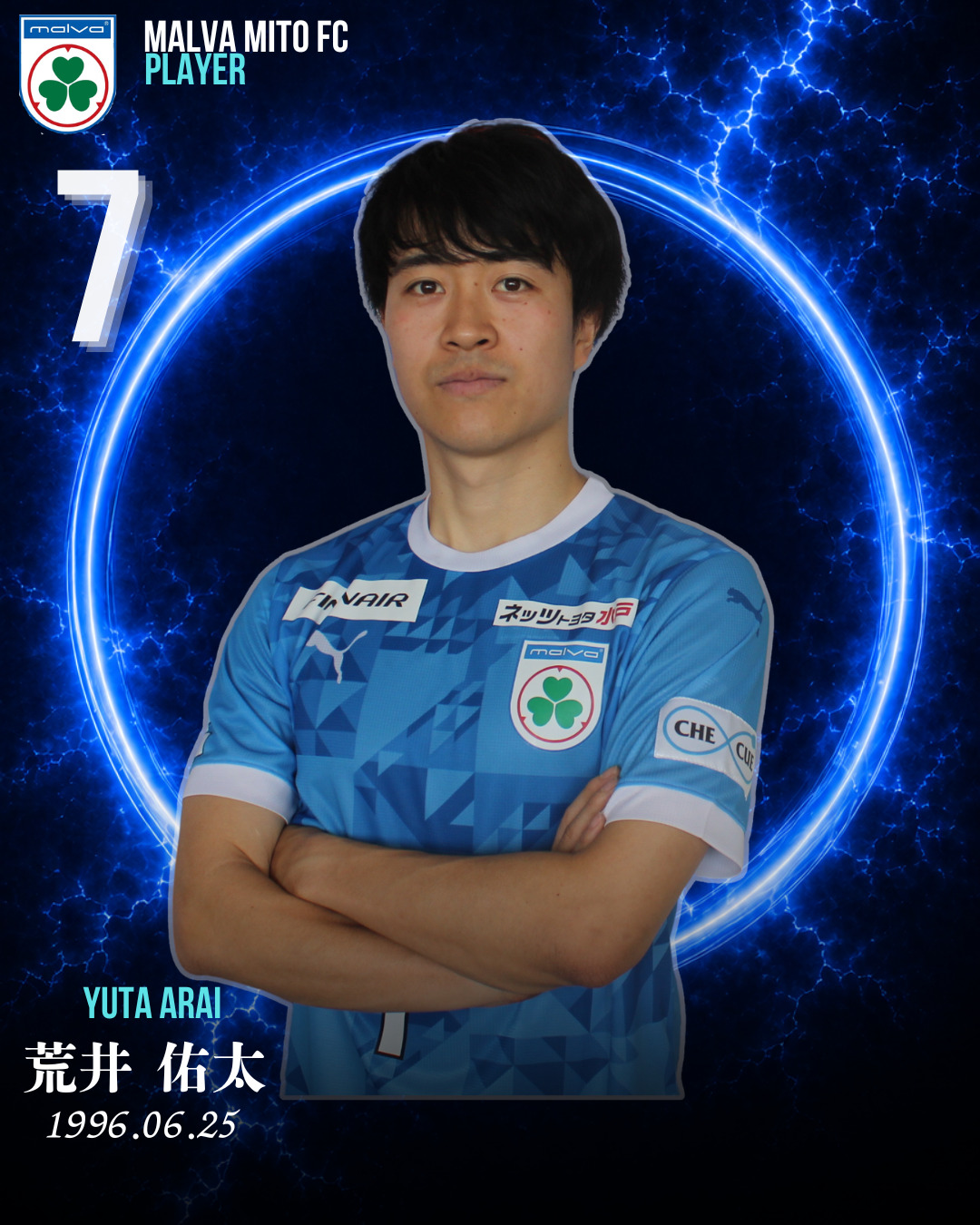 MEMBER｜茨城県⽔⼾市のFリーグ所属フットサルクラブ【マルバ⽔⼾FC】